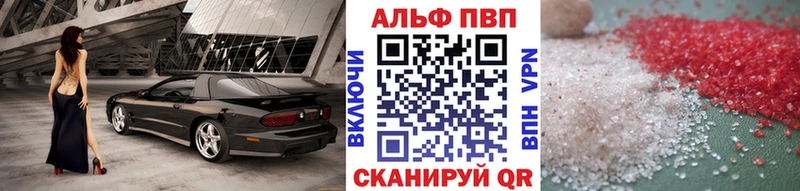 Наркошоп купить А ПВП  МАРИХУАНА  Кокаин  Меф мяу мяу  ГАШ  Спасск-Рязанский