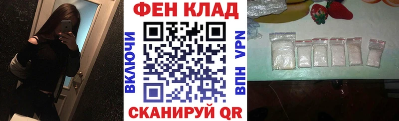 АМФ VHQ  Купить закладки  Спасск-Рязанский 