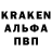 Амфетамин 98% Yani Kamikaze