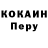 Alpha PVP Соль ZET Ron