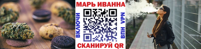 Купить где  Спасск-Рязанский  Cannafood конопля 