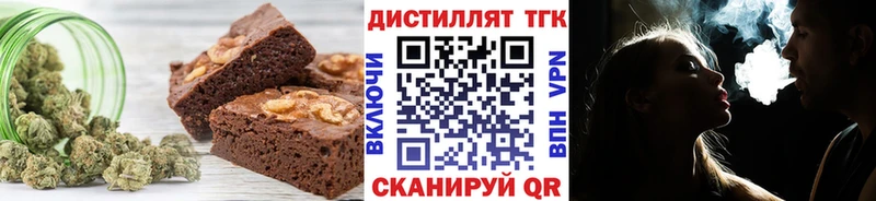 Еда ТГК конопля Спасск-Рязанский