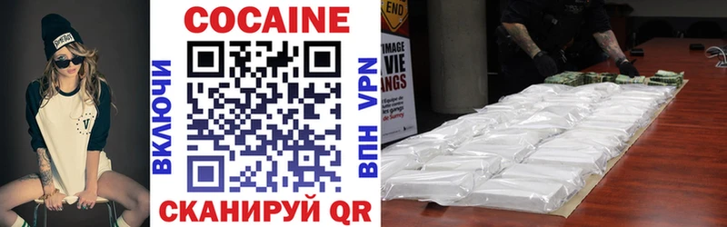 COCAIN 98%  Купить закладки  Спасск-Рязанский 