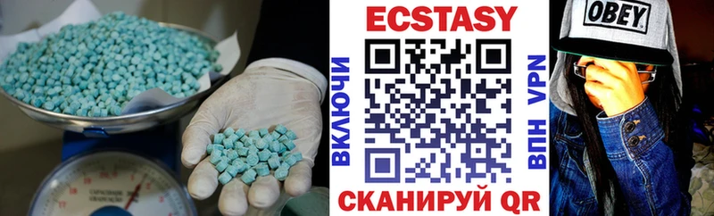 Купить где  Спасск-Рязанский  Экстази 300 mg 