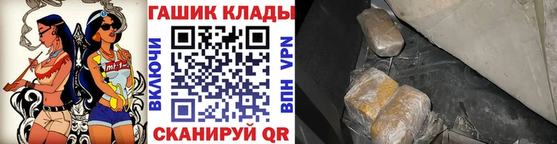 ГАШИШ индика сатива  Купить закладки  Спасск-Рязанский 