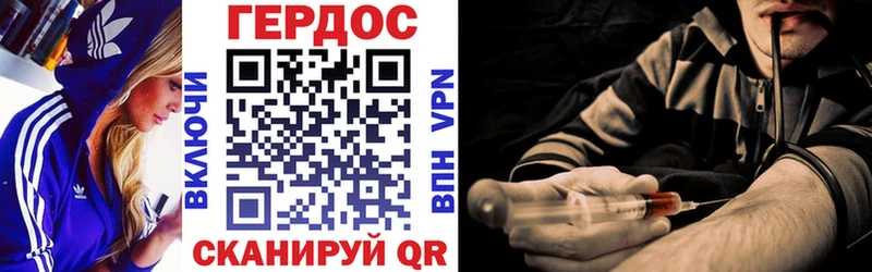 ГЕРОИН афганец  Купить  Спасск-Рязанский 