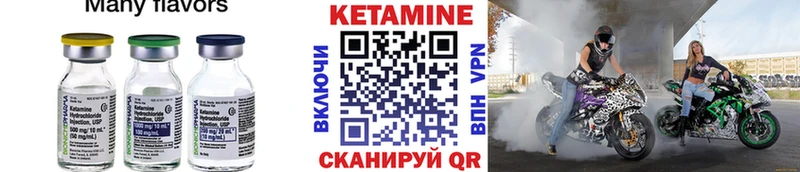 Кетамин ketamine  Купить  Спасск-Рязанский 