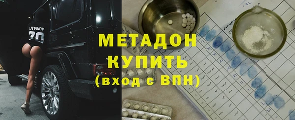 альфа пвп Новозыбков
