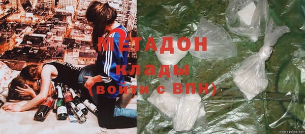 альфа пвп Новозыбков
