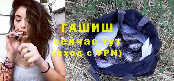 PSILOCYBIN Новокубанск