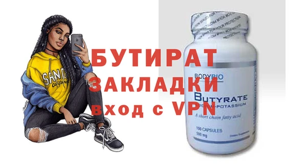 альфа пвп Новозыбков