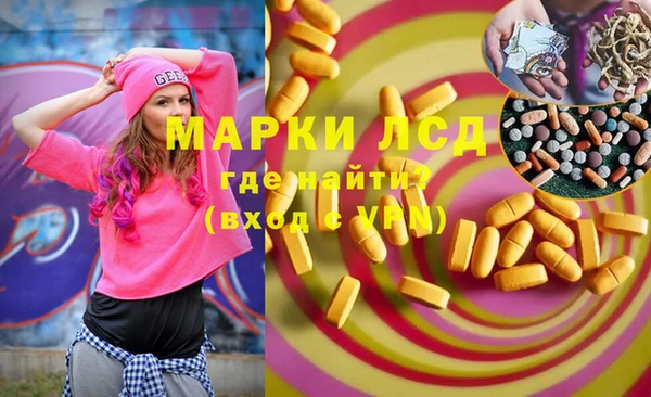 PSILOCYBIN Новокубанск