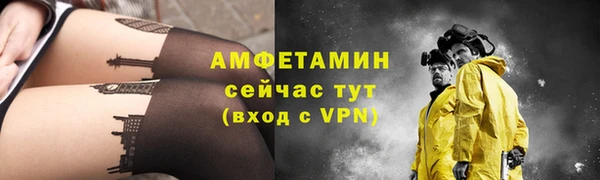 PSILOCYBIN Новокубанск