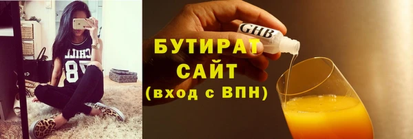 PSILOCYBIN Новокубанск