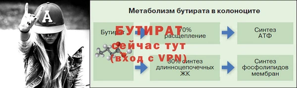 альфа пвп Новозыбков