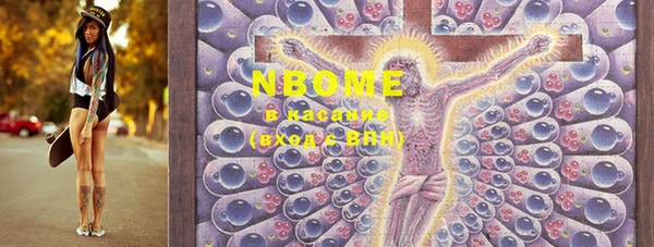 PSILOCYBIN Новокубанск