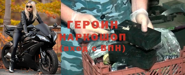 альфа пвп Новозыбков