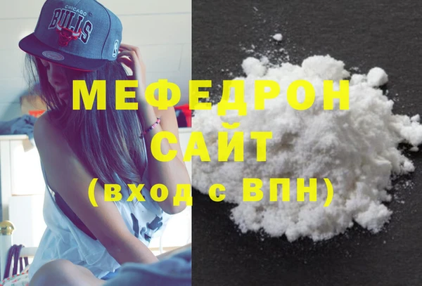 альфа пвп Новозыбков