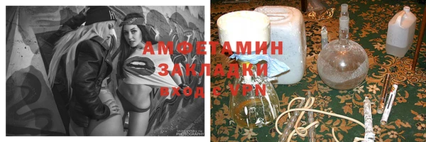 PSILOCYBIN Новокубанск