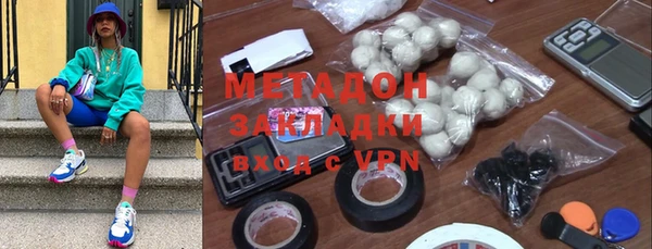 PSILOCYBIN Новокубанск