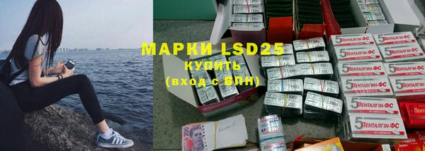 альфа пвп Новозыбков