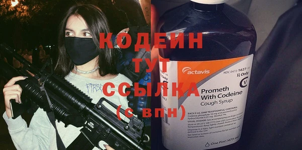 альфа пвп Новозыбков