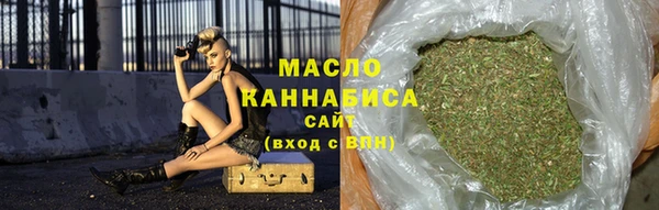 альфа пвп Новозыбков