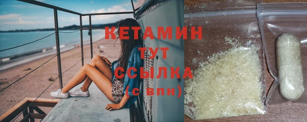 альфа пвп Новозыбков