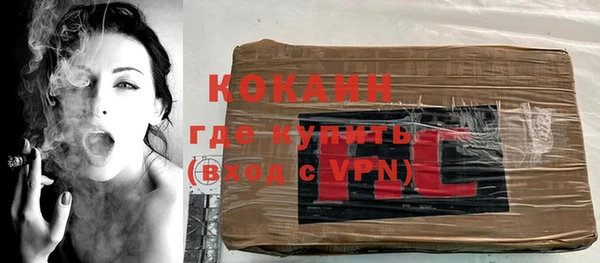 альфа пвп Новозыбков