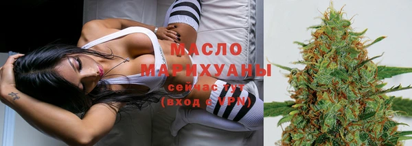 альфа пвп Новозыбков