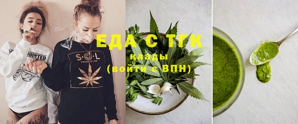 альфа пвп Новозыбков