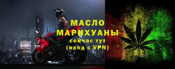 альфа пвп Новозыбков