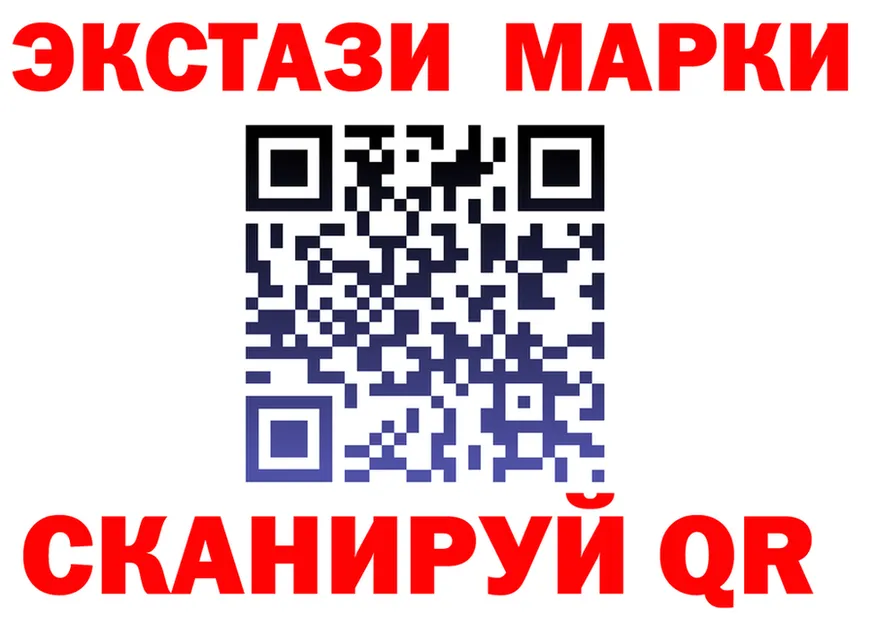 LSD-25 экстази кислота как войти площадка blacksprut Спасск-Рязанский
