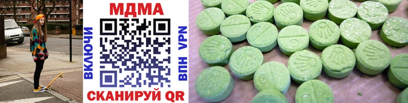 Купить  Спасск-Рязанский  MDMA молли 