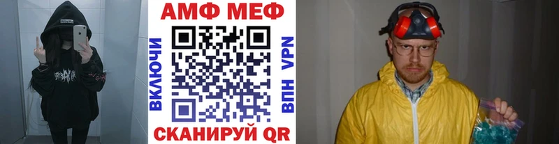 Купить где  Спасск-Рязанский  МЕТАМФЕТАМИН Methamphetamine 