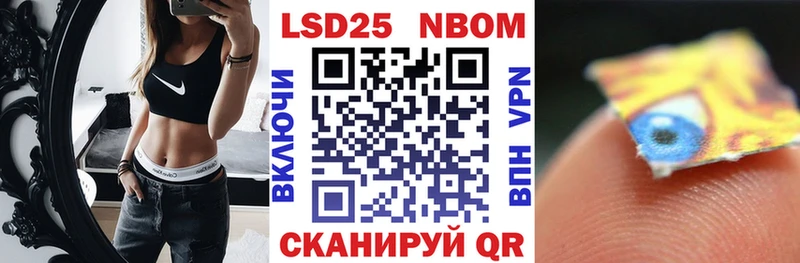Купить Спасск-Рязанский Наркотические марки 1500мкг