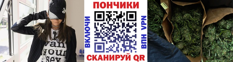 Купить закладки Спасск-Рязанский Шишки марихуана план